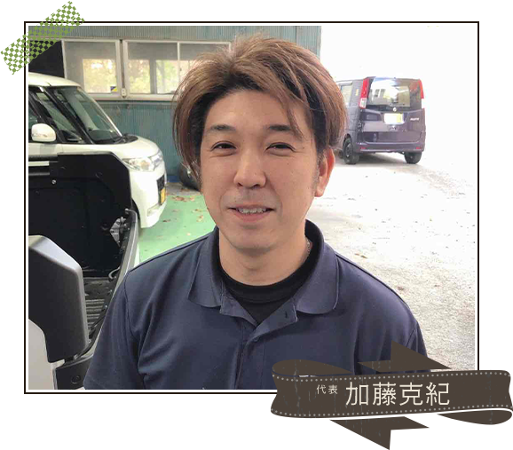 代表あいさつのイメージ
