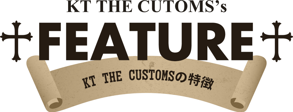 KT THE CUSTOMSの特徴